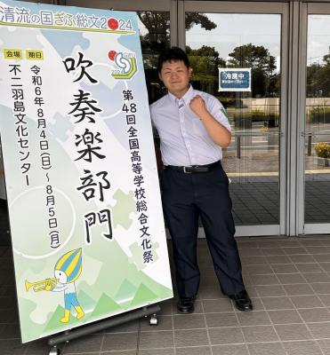 石井貫太